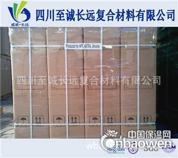 無堿玻璃纖維短切氈 廠家 玻纖玻璃纖維絲短切氈,趙李楊-中國保溫網(wǎng)
